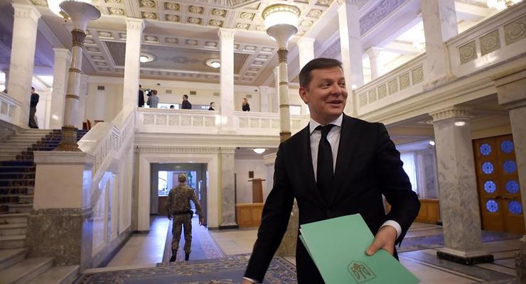 Ляшко потребовал лишить Тимошенко украинского гражданства