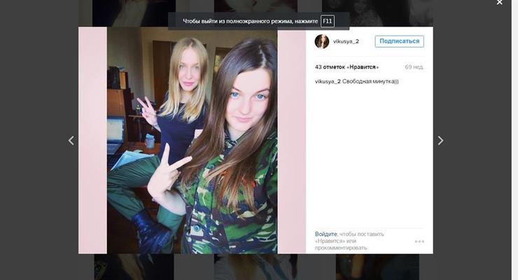 Ватка из Донецка: в Сети нашли студентку института МВД, которая болеет за ДНР