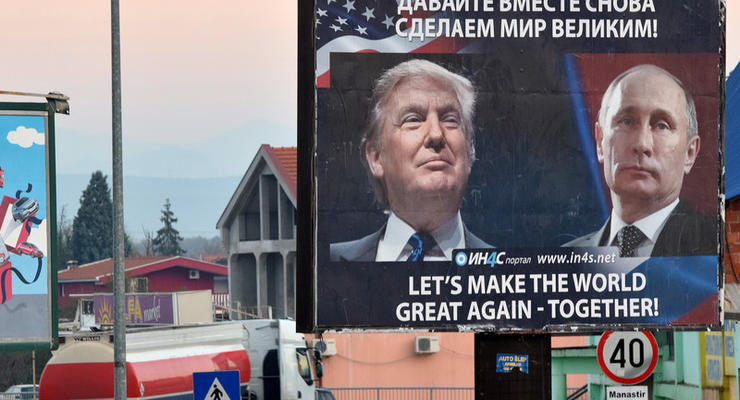 Сделаем мир великим: в Черногории появились плакаты с Путиным и Трампом
