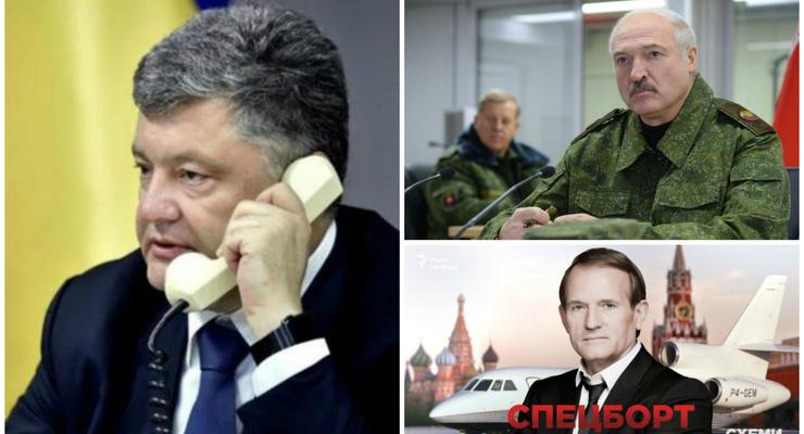 Итоги 17 ноября: разговор Порошенко с пранкером, предложения Лукашенко и схемы Медведчука