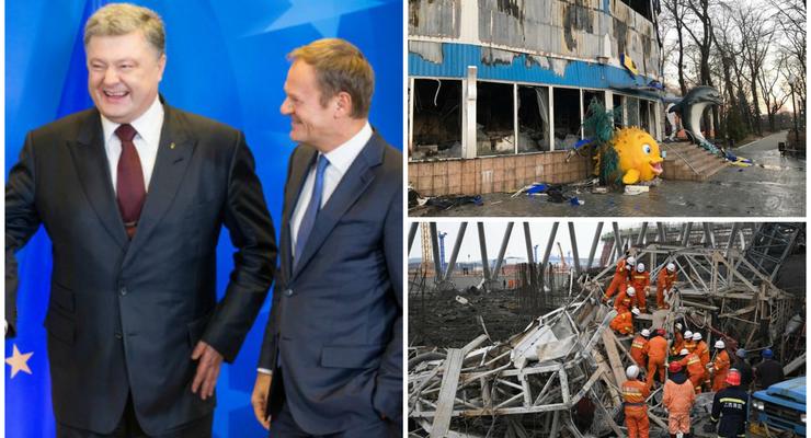 Итоги 24 ноября: саммит Украина-ЕС, обвал в Китае и пожар в Донецке
