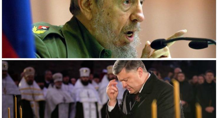 Итоги выходных: смерть Фиделя Кастро и годовщина Голодомора