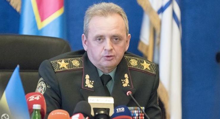 Угроза вторжения РФ исходит не только с Донбасса - Муженко