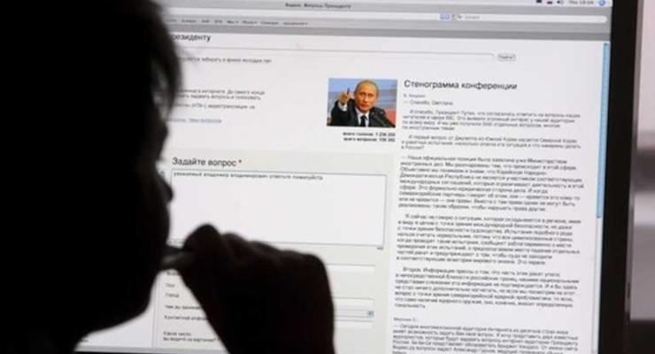 Жителя Казахстана осудили за призыв присоединиться к России
