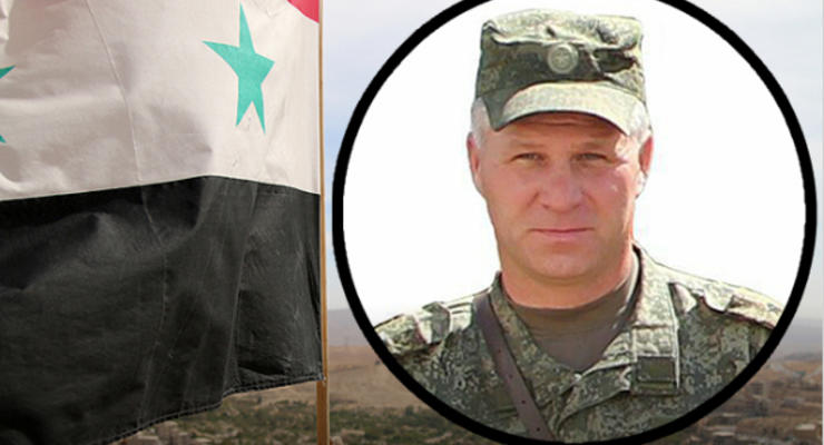 Убитый в Сирии российский полковник воевал за ДНР