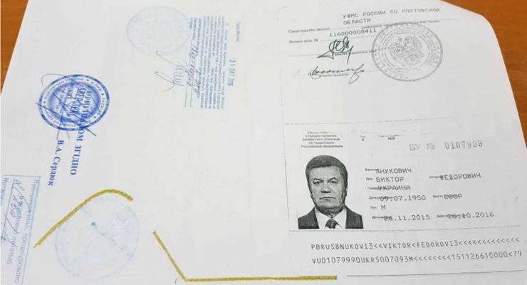 Опубликованы документы о статусе Януковича в России