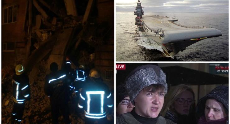 Итоги 12 декабря: тайные переговоры Савченко, обрушение общежития Чернигова и преследование Адмирала Кузнецова