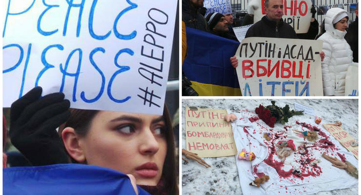 Путин и Асад - убийцы детей: в Киеве пикетируют посольство РФ