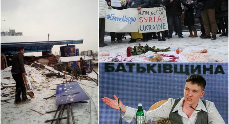 Итоги 15 декабря: демонтаж МАФов в Киеве, исключение Савченко из Батькивщины и пикет посольства РФ