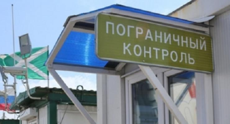 ФСБ заявила о задержании украинцев на въезде в Крым