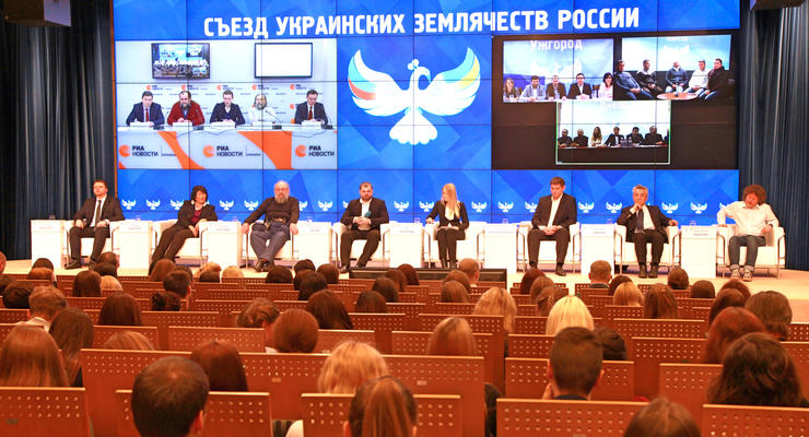 На съезде украинских землячеств России призвали Порошенко защищать русский язык