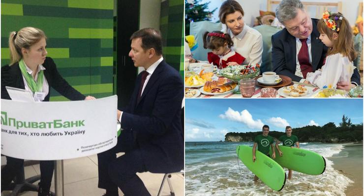 День в фото: семья Порошенко в детском доме, Ляшко в ПриватБанке и футболисты на отдыхе