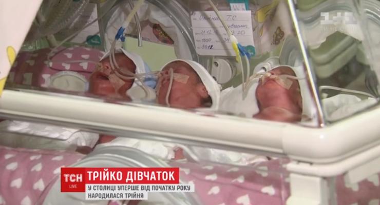 В Киеве родилась первая в году тройня - все девочки