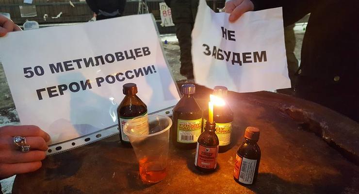 Боярышник убил больше 70 человек: МИД РФ требует от Украины прекратить насмешки