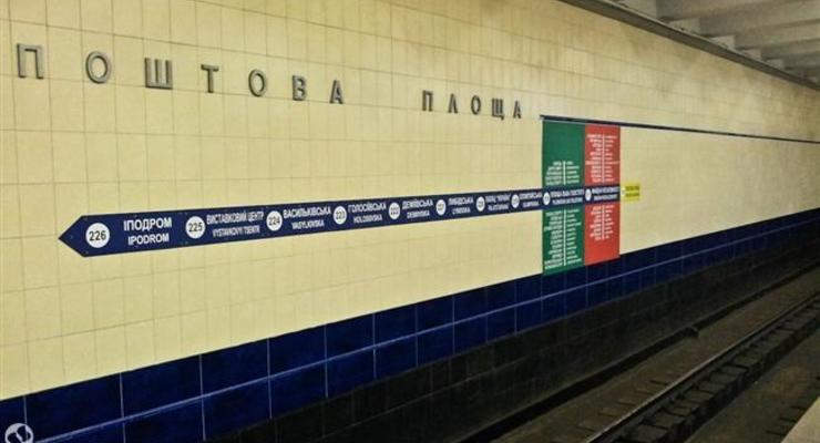 В Киеве метро на Новый год и Рождество будет работать дольше