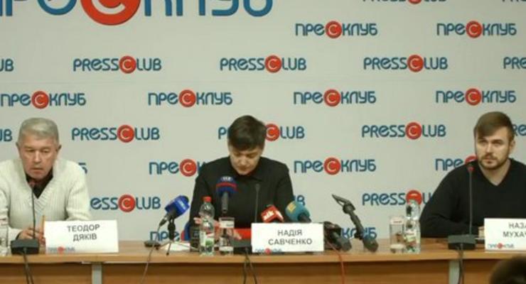 Савченко объявила о создании общественной платформы РУНА