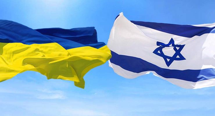 После скандального голосования Израиль приостановил контакты с украинским МИД
