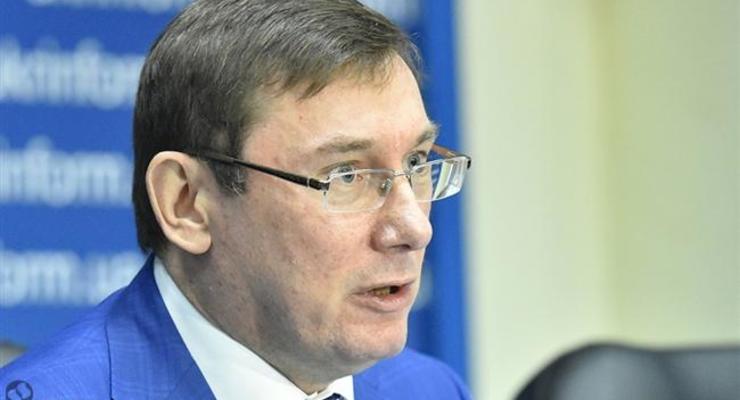 Луценко: По делу Януковича дал показания депутат Госдумы РФ