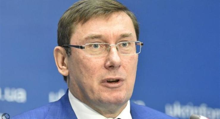 Луценко: Зампрокурора Славянска нужно уволить за пьяный дебош