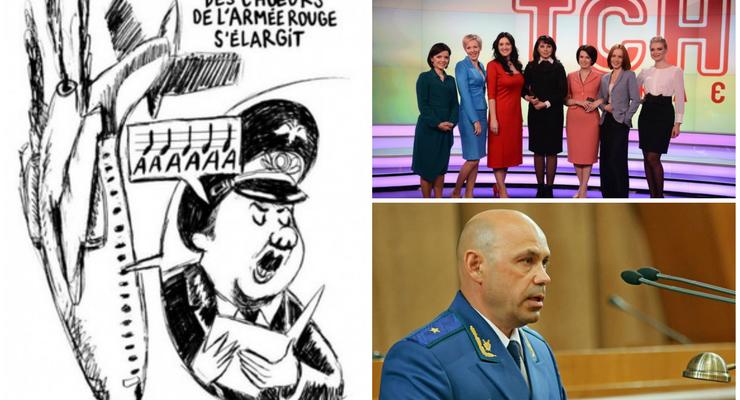 Итоги 28 декабря: карикатуры Charlie Hebdo, обращение канала 1+1 к президенту и замена Поклонской