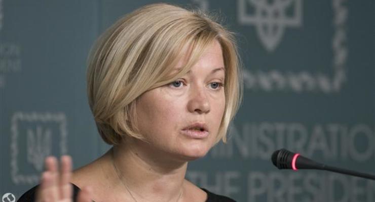 Геращенко: Об освобождении пленных нужно говорить с Россией