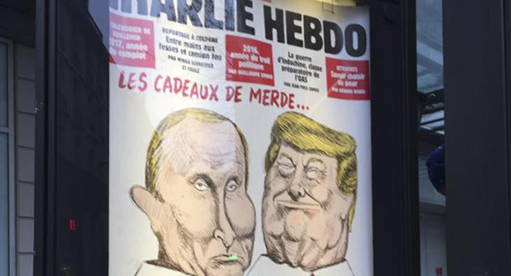 В предновогоднем Charlie Hebdo - карикатуры на Трампа и Путина