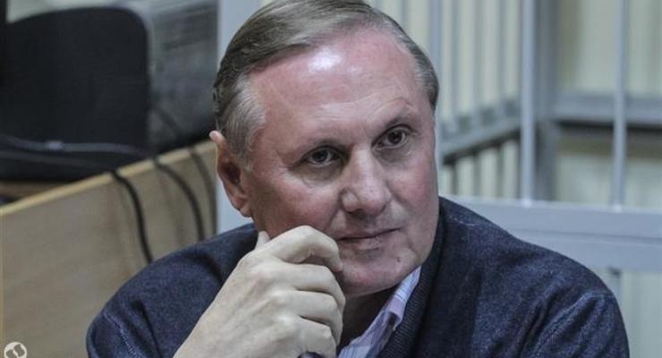 СБУ опровергла данные адвокатов об условиях содержания Ефремова