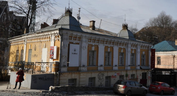 Суд вернул общине Киева дом на Андреевском спуске