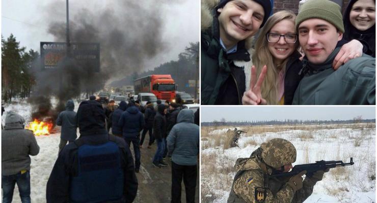 Итоги 24 января: блокирование въездов в Киев, Заверуха на свободе и дорога в Горловку под контролем ВСУ