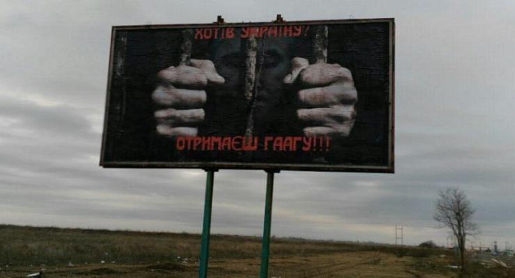 Путин за решеткой и Бандера: на выезде из Крыма появились необычные билборды