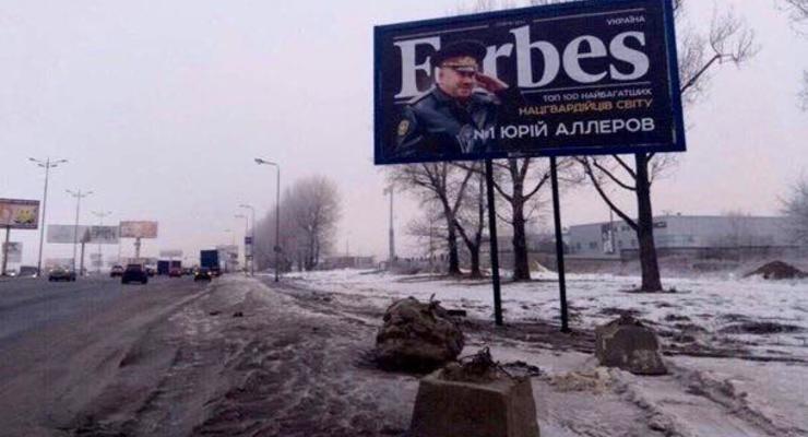 В Киеве появились скандальные билборды с главой Нацгвардии