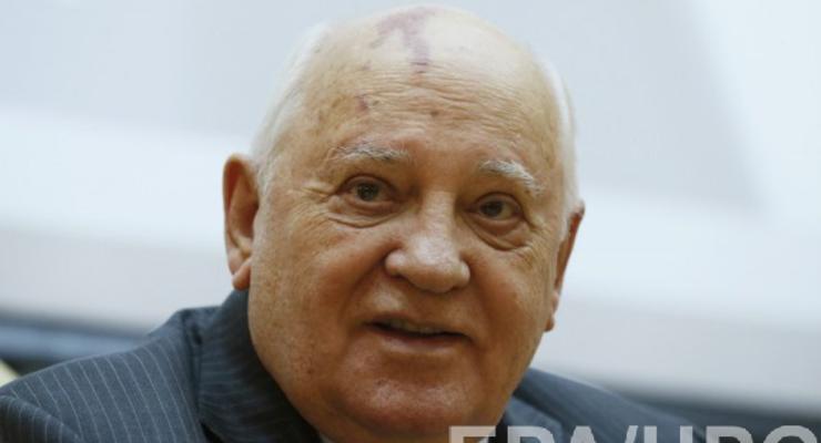 Горбачев призвал Путина и Трампа спасти мир от войны