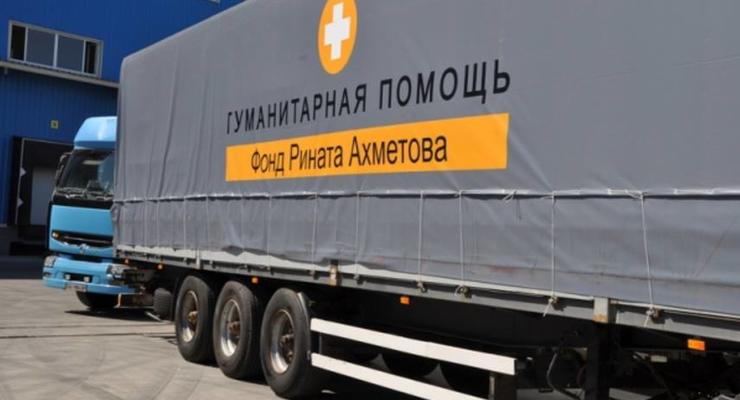 СБУ открыла дело из-за раций боевикам в грузовиках фонда Ахметова