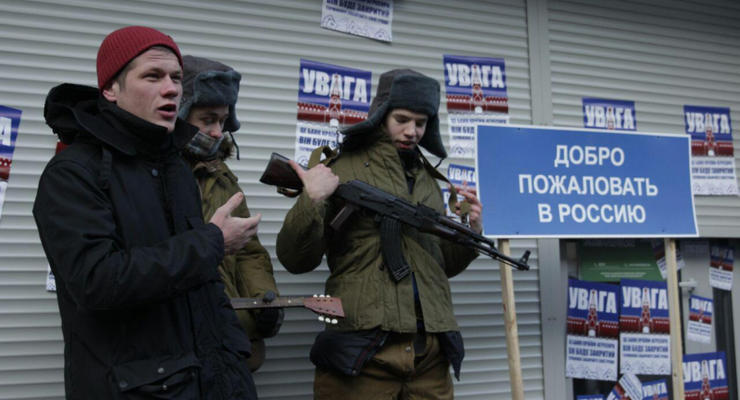 Националисты с оружием блокируют в Киеве пять российских банков