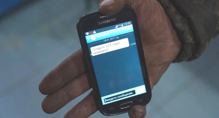 Военным в Авдеевке рассылают угрожающие СМС c беспилотников - СМИ