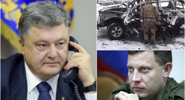 Итоги выходных: разговор Порошенко и Трампа, взрыв авто с начальником "милиции ЛНР" и ультиматум Захарченко