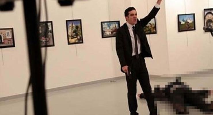 Убийство посла РФ в Турции: задержан новый подозреваемый - СМИ