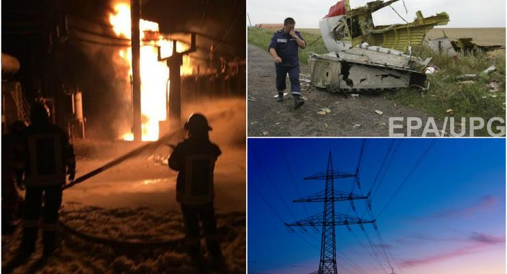 Итоги 15 февраля: чрезвычайное положение в энергетике, подробности катастрофы МН17 и пожар в Киеве