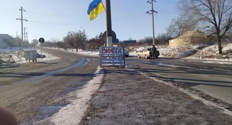 Блокада Донбасса угрожает энергобезопасности Украины - G7