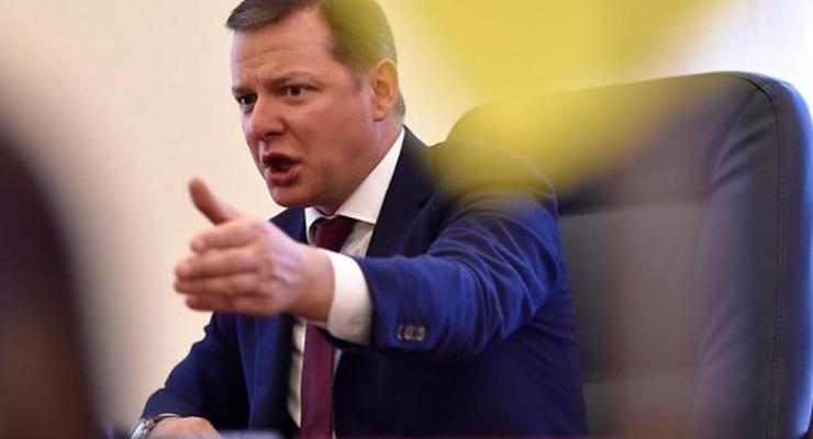Ляшко требует выгнать депутата Артеменко, который сделал Трампу предложение по Крыму