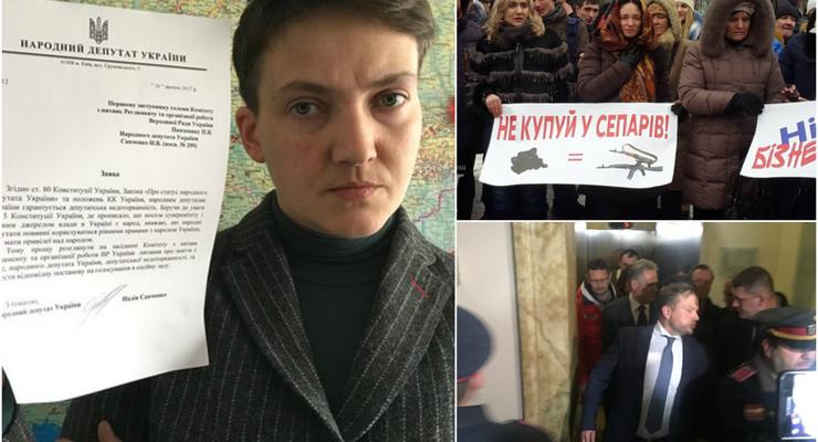 Итоги 21 февраля: неприкосновенность Савченко, протесты под Радой и задержание Фирташа