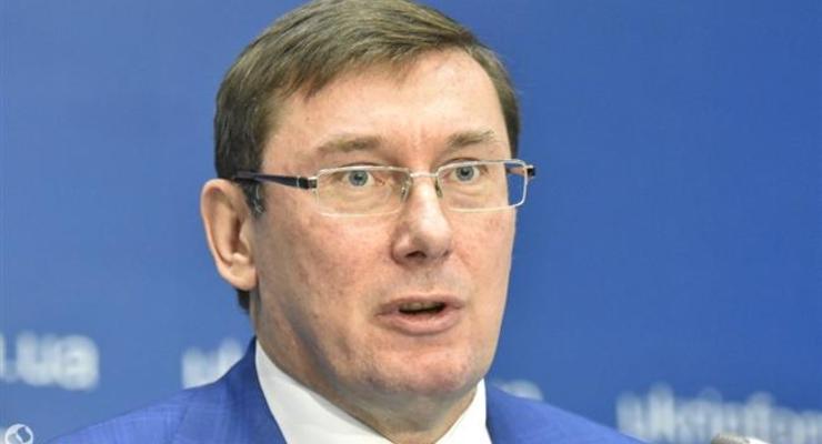 Луценко сообщил об очередном разоблачении и задержании силовиков