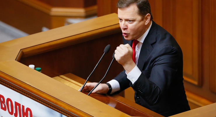 Ляшко: Власть во главе с президентом Порошенко довела Украину до ручки