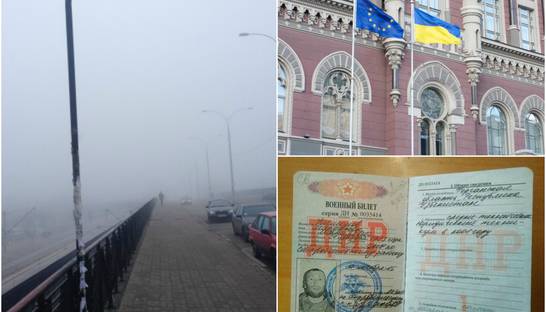 Итоги 9 марта: туман в Киеве, шаг к безвизу и ликвидация российского снайпера