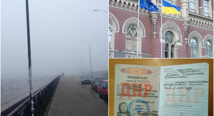 Итоги 9 марта: туман в Киеве, шаг к безвизу и ликвидация российского снайпера