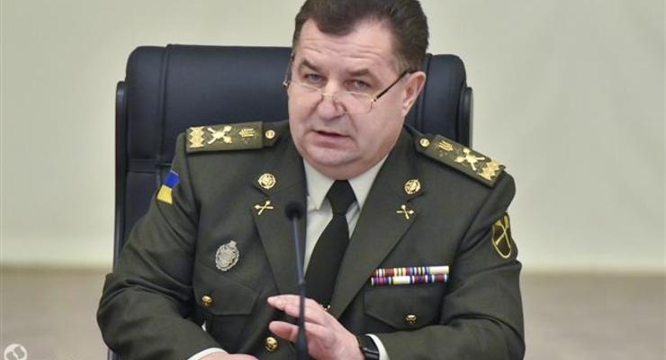 Полторак призвал отслуживших офицеров запаса вернуться в армию