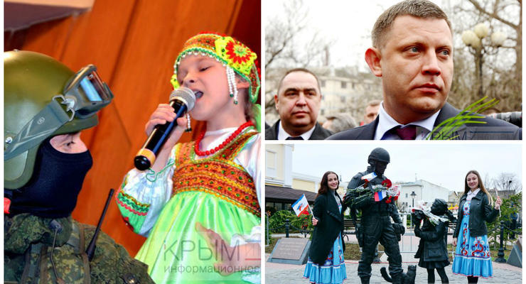 В Крыму отпраздновали годовщину "референдума" с участием Плотницкого и Захарченко