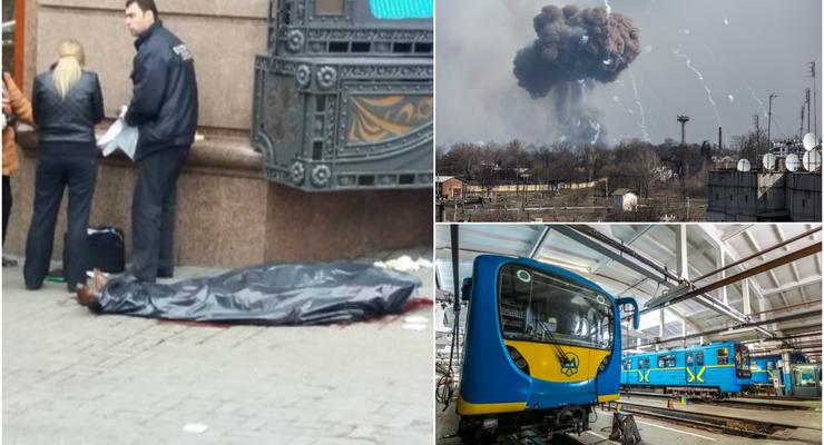 Итоги 23 марта: убийство Вороненкова, взрывы в Балаклее и угроза остановки метро