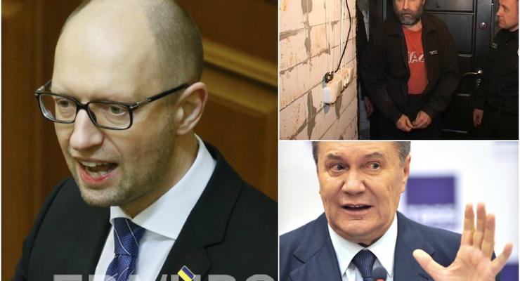 Итоги 27 марта: "арест" Яценюка, освобождение чиновника Укрзализныци и запрет на въезд в ДНР регионалам