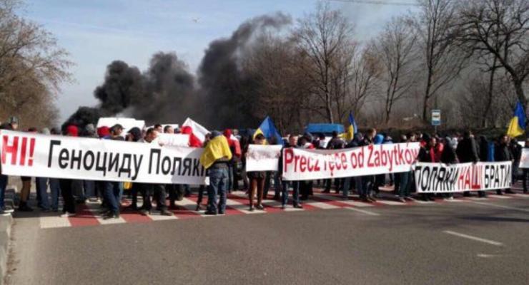 Провокаторы под Львовом требовали "защитить поляков от геноцида"